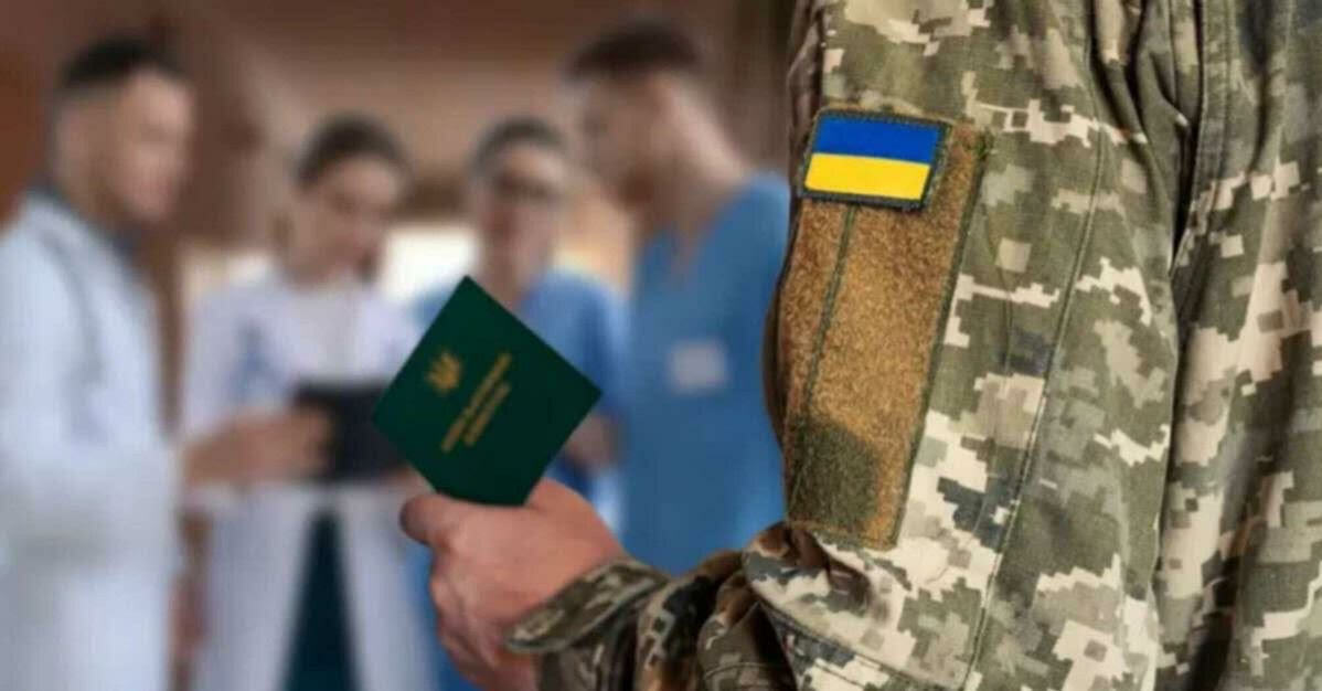 Оскарження рішення ВЛК 